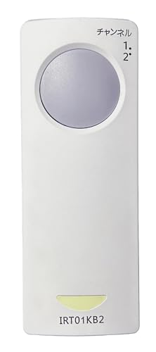 Amazon.co.jp: 照明 リモコン IRT01KB2 シーリングライト